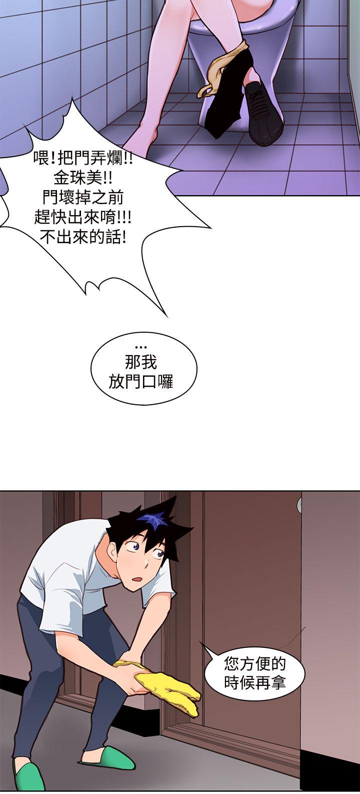 [韩国漫画] 他的那里 奇幻,巨乳大奶,妖精#[26P]-19