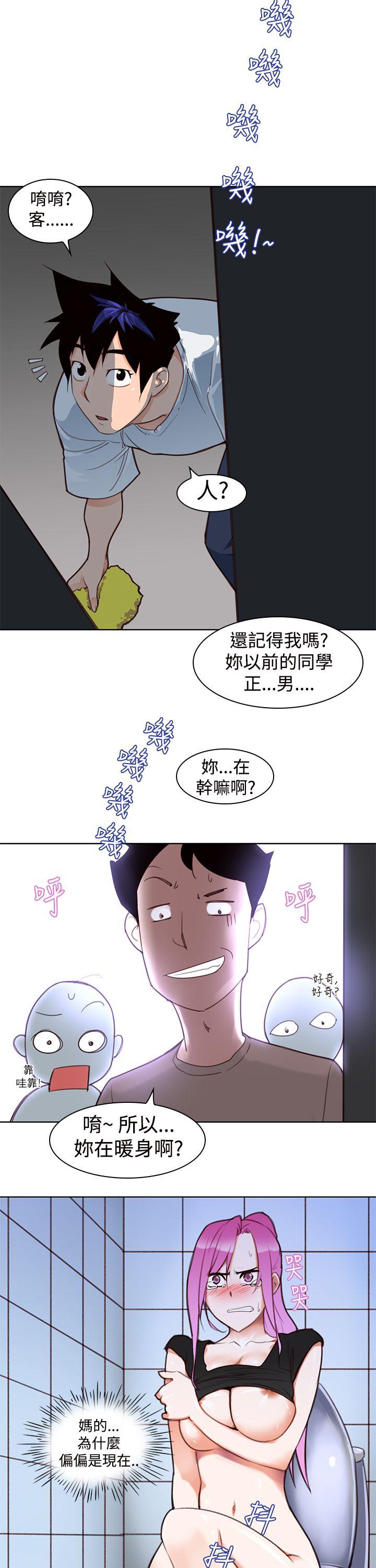 [韩国漫画] 他的那里 奇幻,巨乳大奶,妖精#[26P]-20