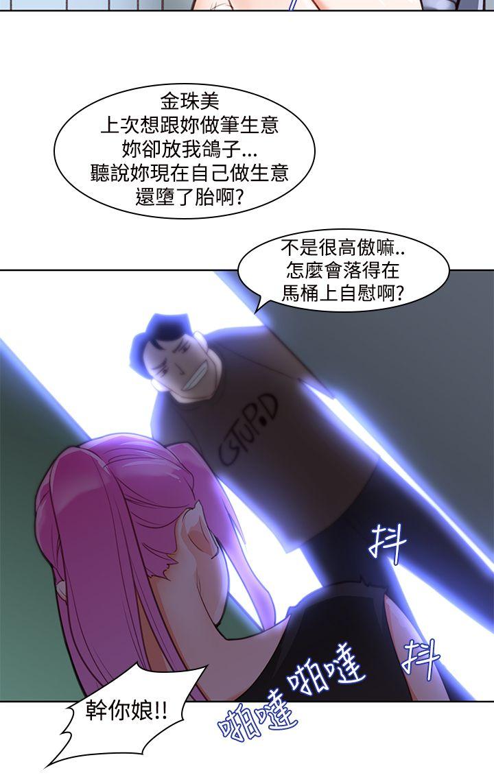 [韩国漫画] 他的那里 奇幻,巨乳大奶,妖精#[26P]-21