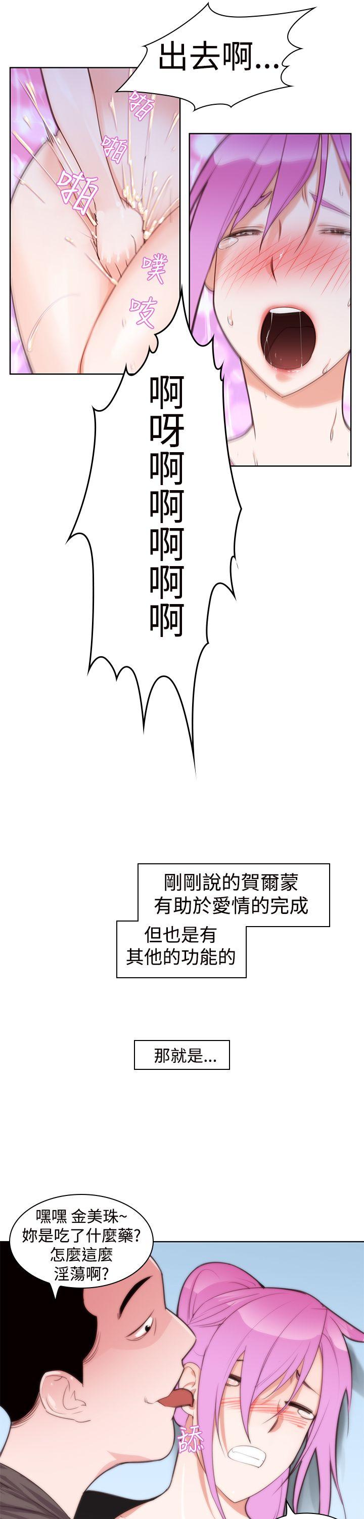 [韩国漫画] 他的那里 奇幻,巨乳大奶,妖精#[26P]-22