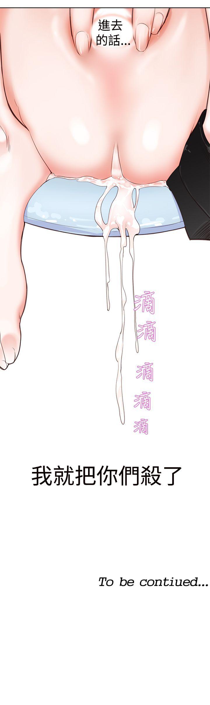 [韩国漫画] 他的那里 奇幻,巨乳大奶,妖精#[26P]-26