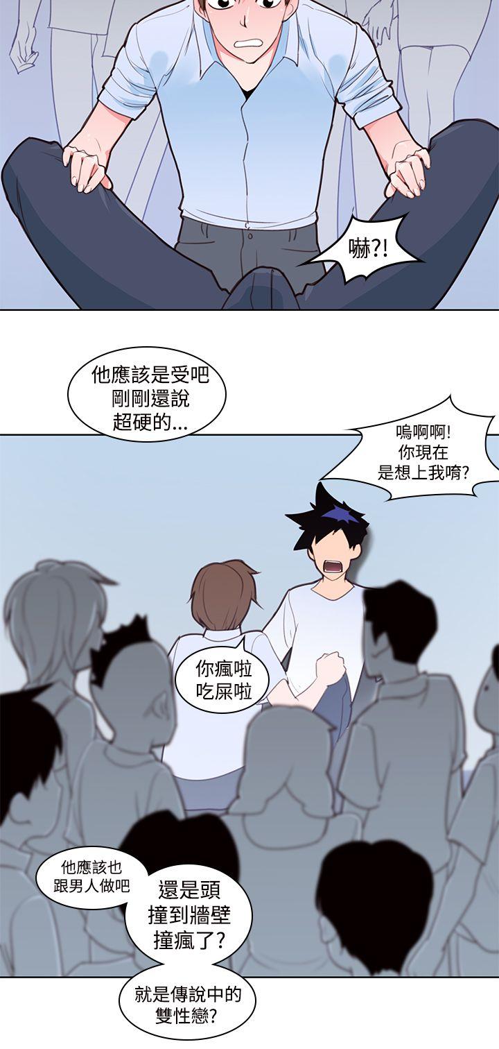 [韩国漫画] 他的那里 奇幻,巨乳大奶,妖精#[26P]-4