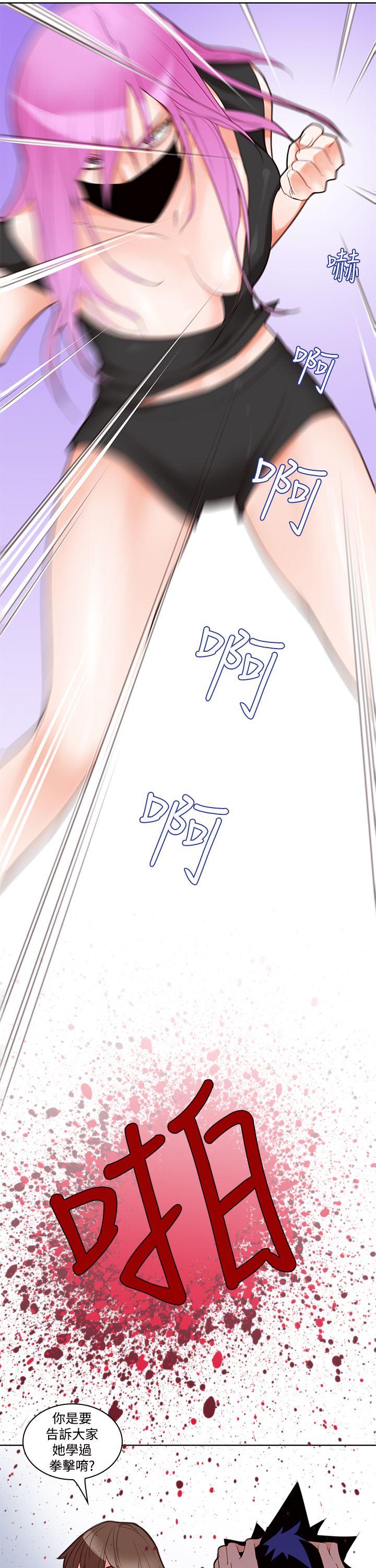 [韩国漫画] 他的那里 奇幻,巨乳大奶,妖精#[26P]-6