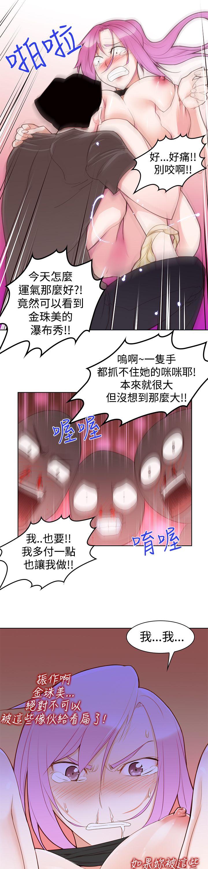 [韩国漫画] 他的那里 奇幻,巨乳大奶,妖精#[25P]-3