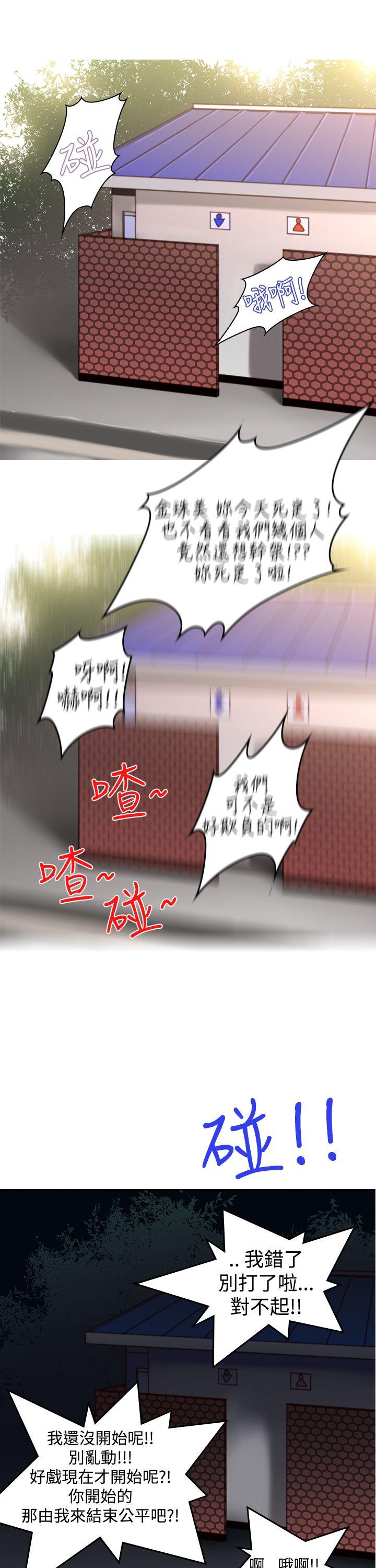 [韩国漫画] 他的那里 奇幻,巨乳大奶,妖精#[25P]-7