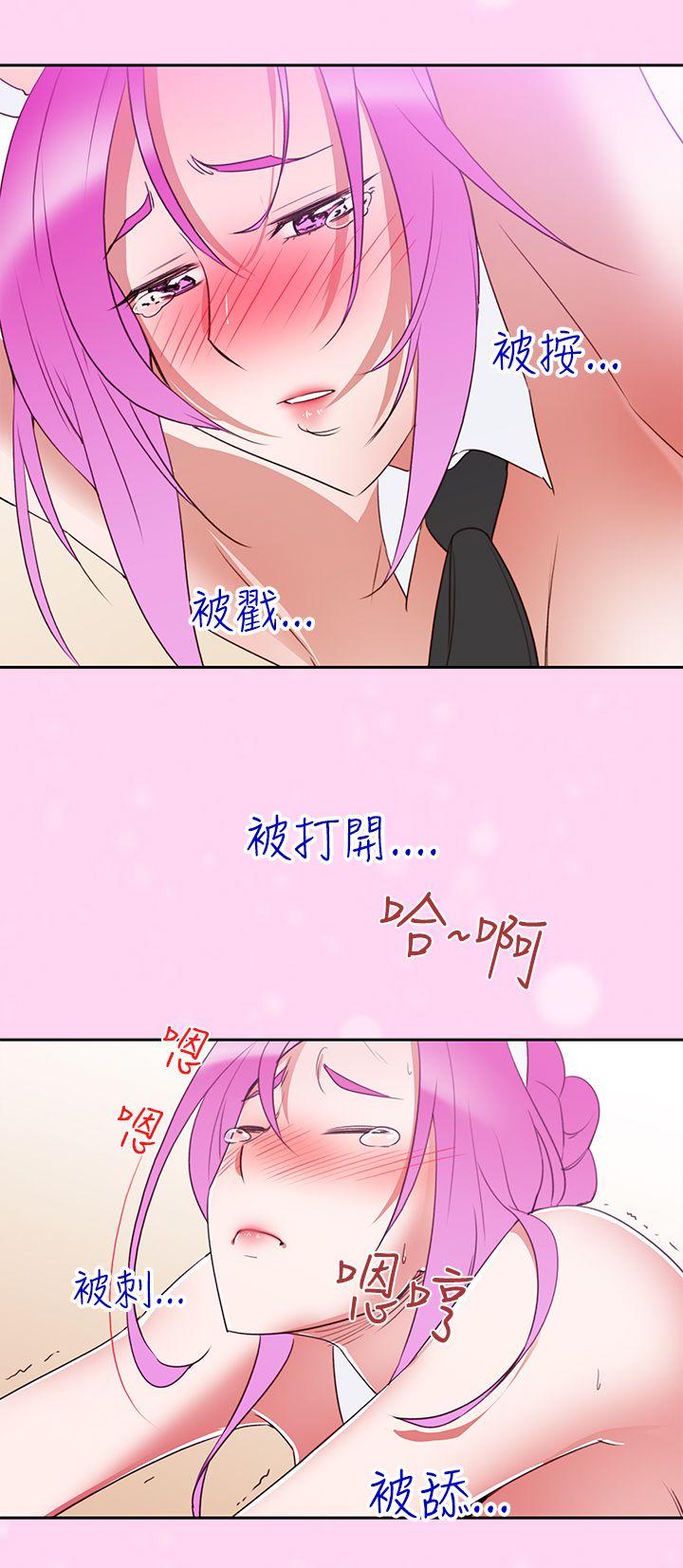 [韩国漫画] 他的那里 奇幻,巨乳大奶,妖精#[25P]-10