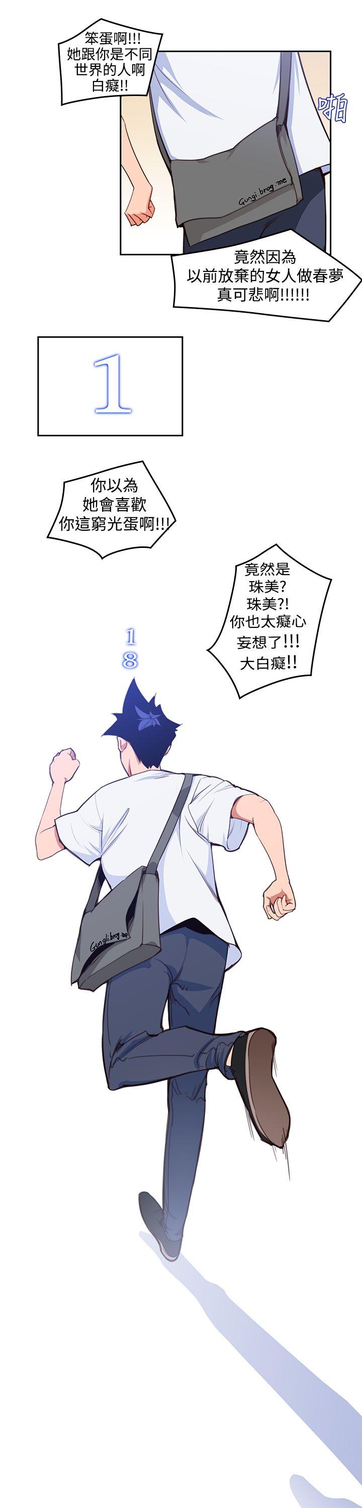 [韩国漫画] 他的那里 奇幻,巨乳大奶,妖精#[25P]-24