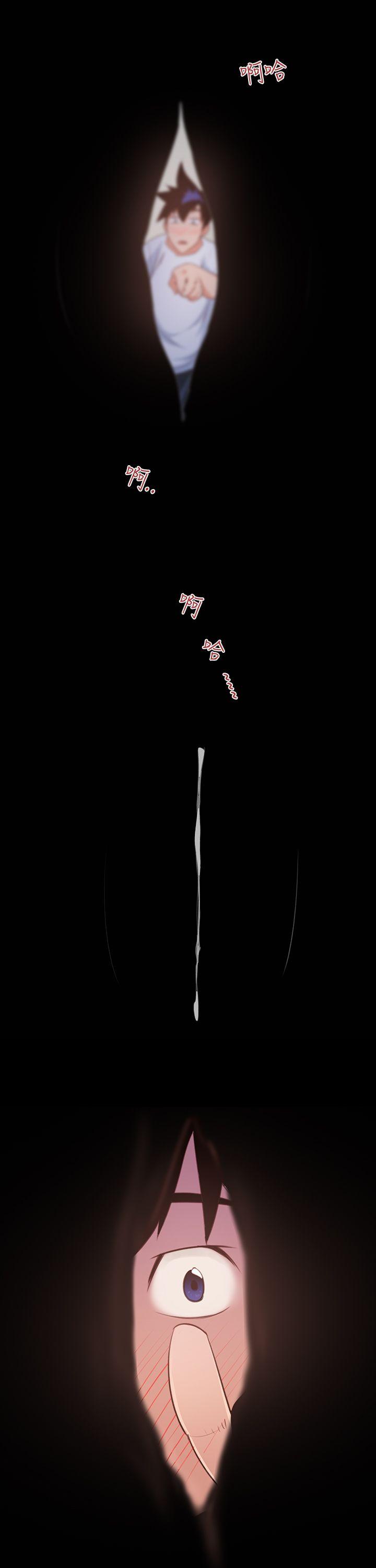 [韩国漫画] 他的那里 奇幻,巨乳大奶,妖精#[25P]-3