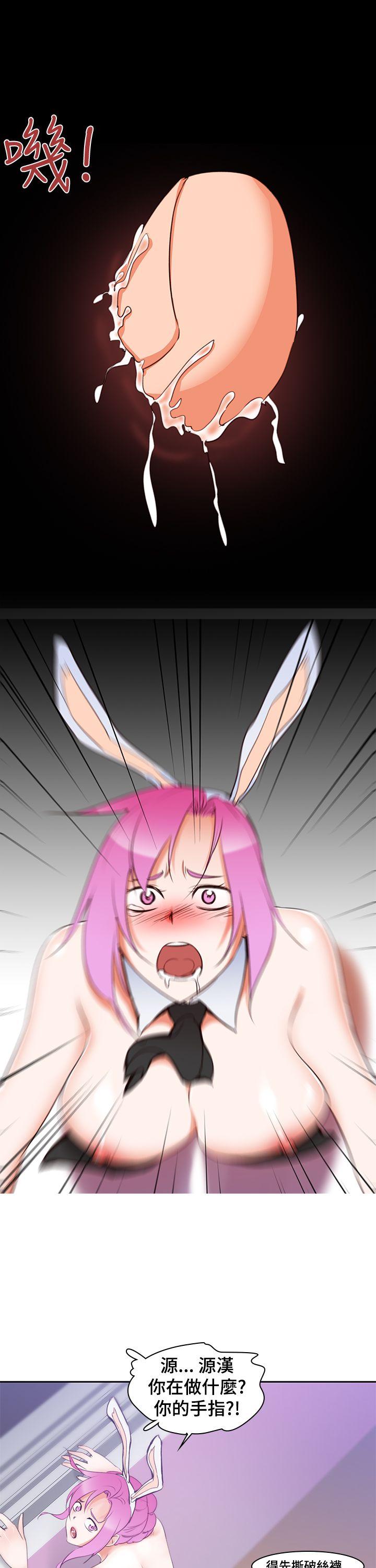 [韩国漫画] 他的那里 奇幻,巨乳大奶,妖精#[25P]-5