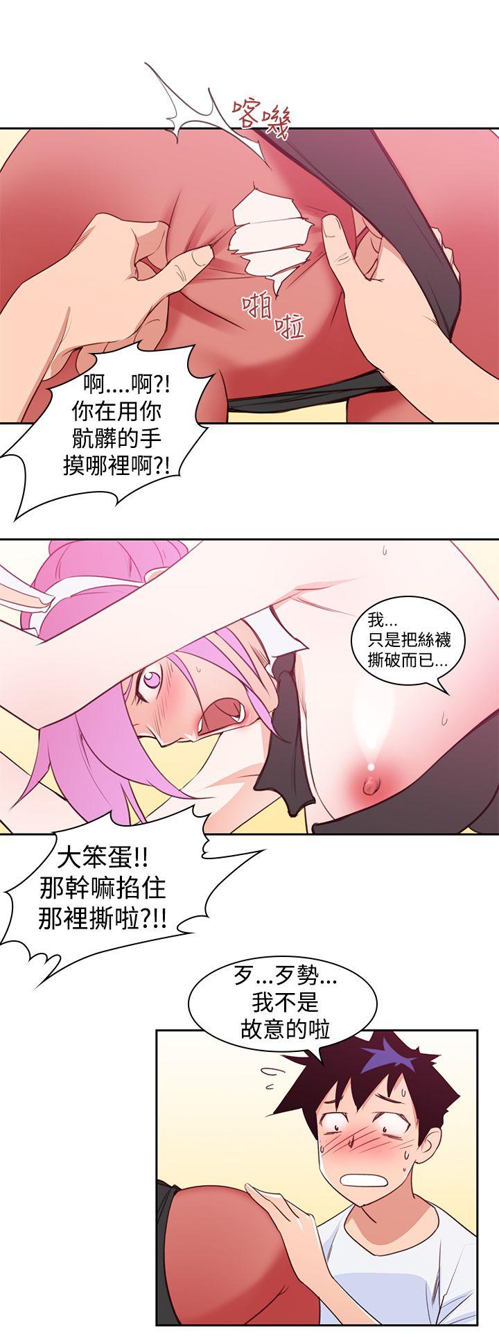 [韩国漫画] 他的那里 奇幻,巨乳大奶,妖精#[25P]-8