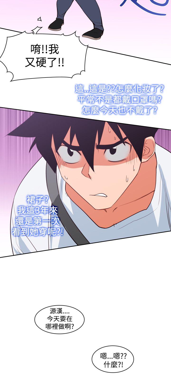 [韩国漫画] 他的那里 奇幻,巨乳大奶,妖精#[20P]-14