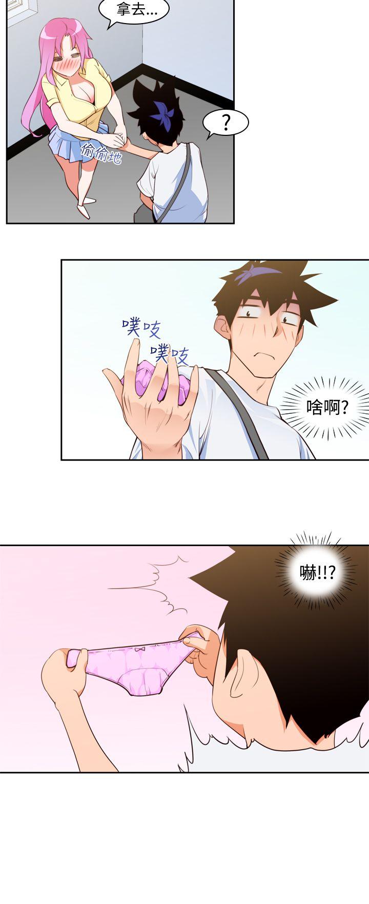 [韩国漫画] 他的那里 奇幻,巨乳大奶,妖精#[20P]-18