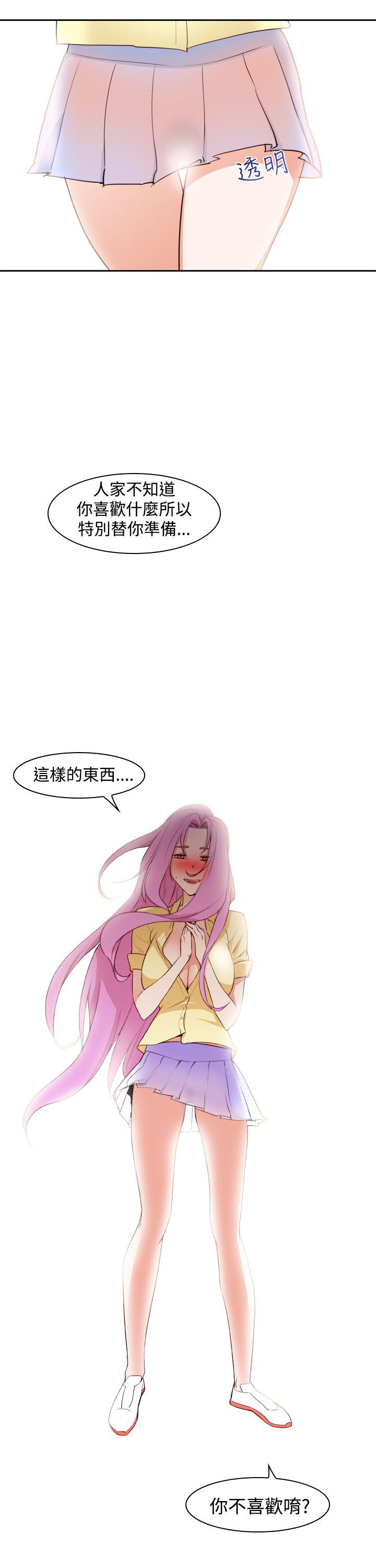 [韩国漫画] 他的那里 奇幻,巨乳大奶,妖精#[20P]-19