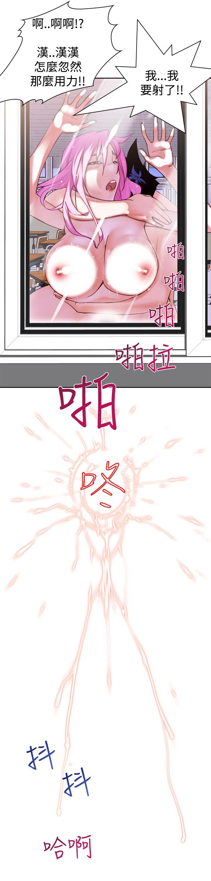 [韩国漫画] 他的那里 奇幻,巨乳大奶,妖精#[25P]-11