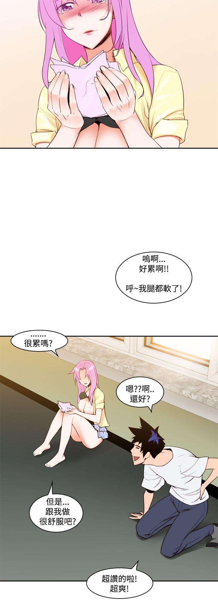 [韩国漫画] 他的那里 奇幻,巨乳大奶,妖精#[25P]-14