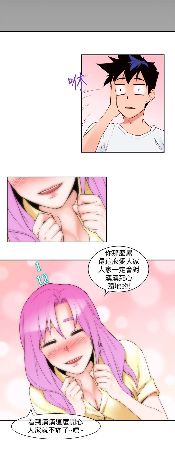 [韩国漫画] 他的那里 奇幻,巨乳大奶,妖精#[25P]-16