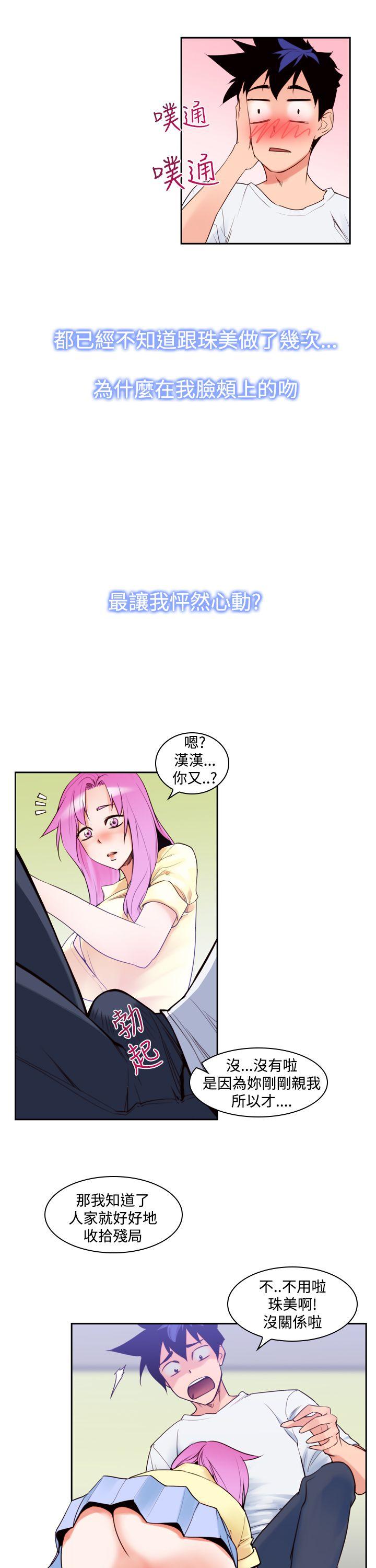 [韩国漫画] 他的那里 奇幻,巨乳大奶,妖精#[25P]-17