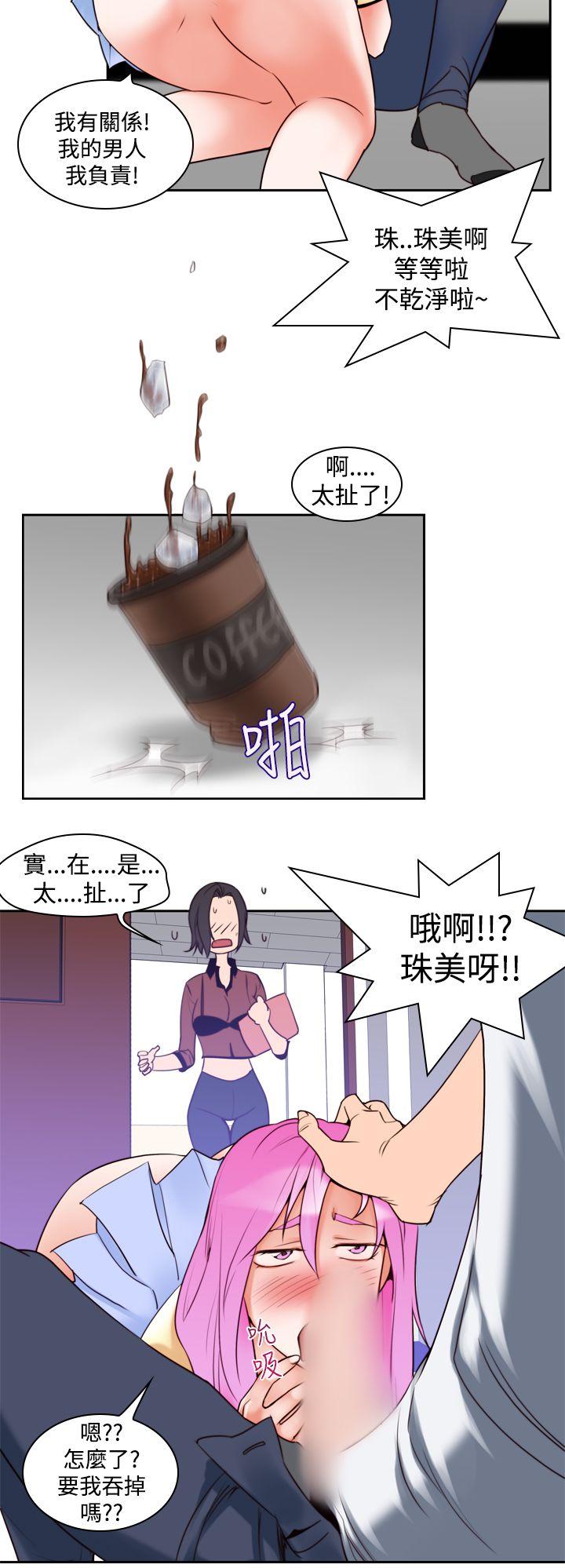 [韩国漫画] 他的那里 奇幻,巨乳大奶,妖精#[25P]-18
