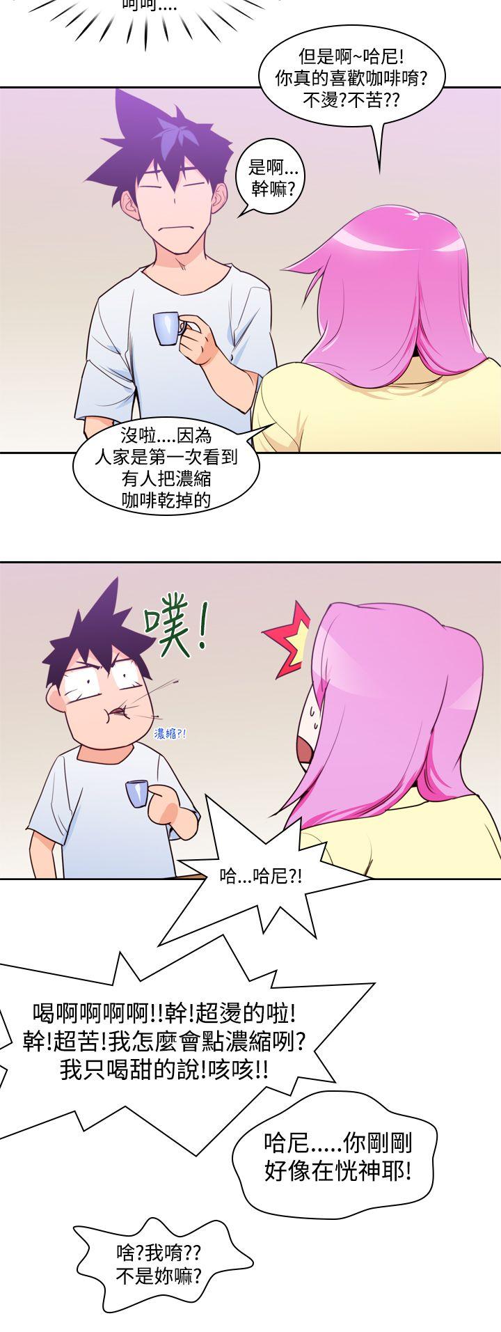 [韩国漫画] 他的那里 奇幻,巨乳大奶,妖精#[25P]-22
