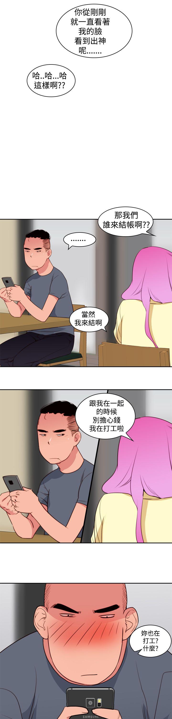 [韩国漫画] 他的那里 奇幻,巨乳大奶,妖精#[25P]-23