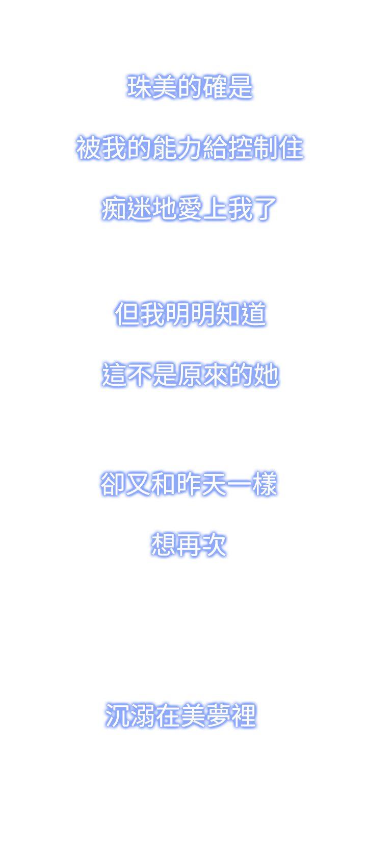 [韩国漫画] 他的那里 奇幻,巨乳大奶,妖精#[25P]-4