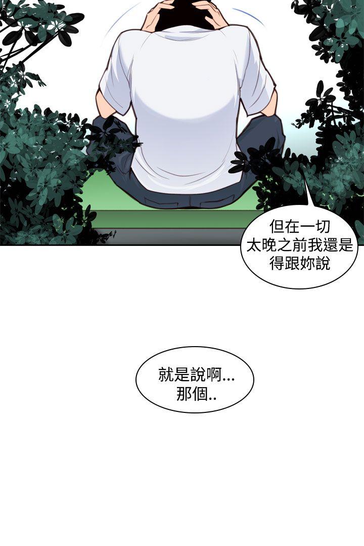 [韩国漫画] 他的那里 奇幻,巨乳大奶,妖精#[24P]-2
