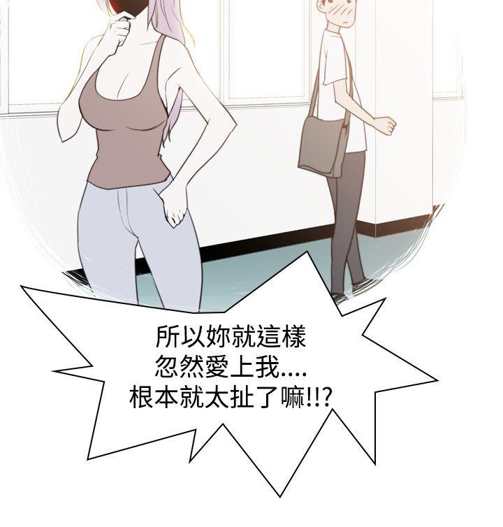 [韩国漫画] 他的那里 奇幻,巨乳大奶,妖精#[24P]-4