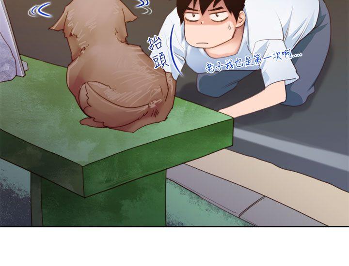 [韩国漫画] 他的那里 奇幻,巨乳大奶,妖精#[24P]-8