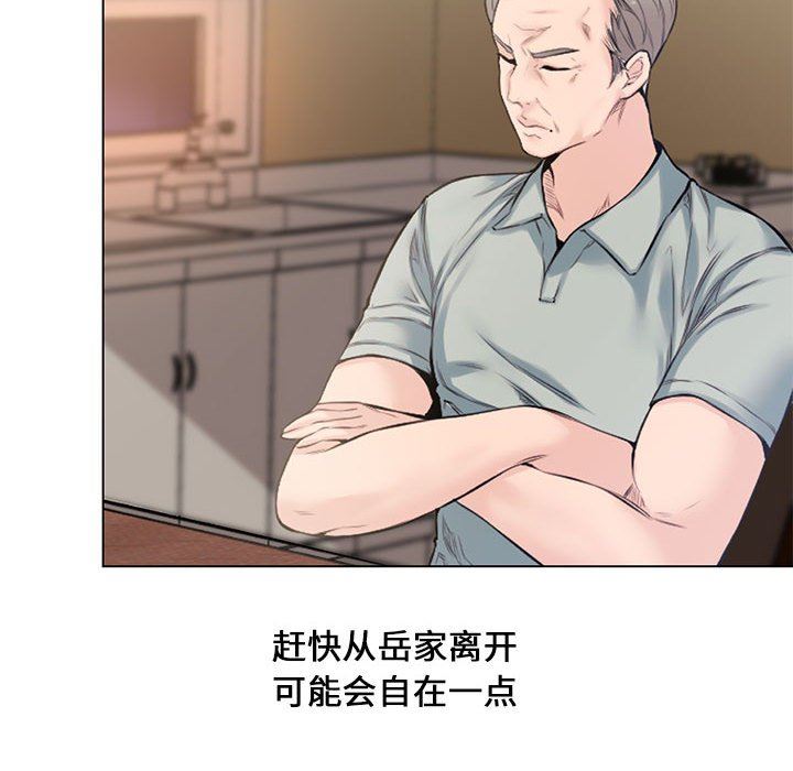 [韩国漫画] 新婚夫妇 剧情,熟女人妻,巨乳大奶#[128P]-100