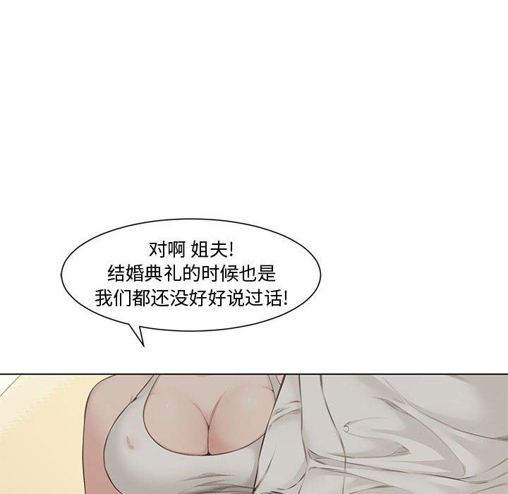 [韩国漫画] 新婚夫妇 剧情,熟女人妻,巨乳大奶#[128P]-105