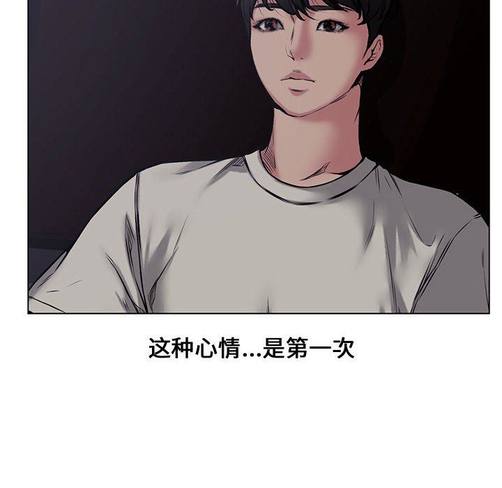 [韩国漫画] 新婚夫妇 剧情,熟女人妻,巨乳大奶#[128P]-115