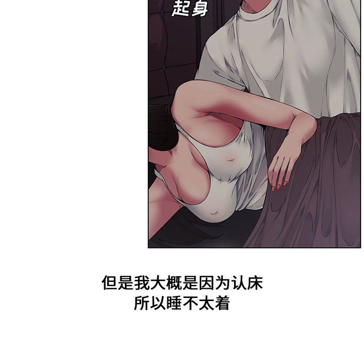 [韩国漫画] 新婚夫妇 剧情,熟女人妻,巨乳大奶#[128P]-119