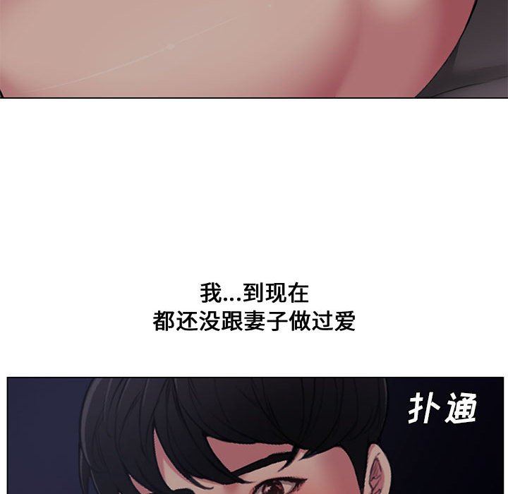 [韩国漫画] 新婚夫妇 剧情,熟女人妻,巨乳大奶#[128P]-124