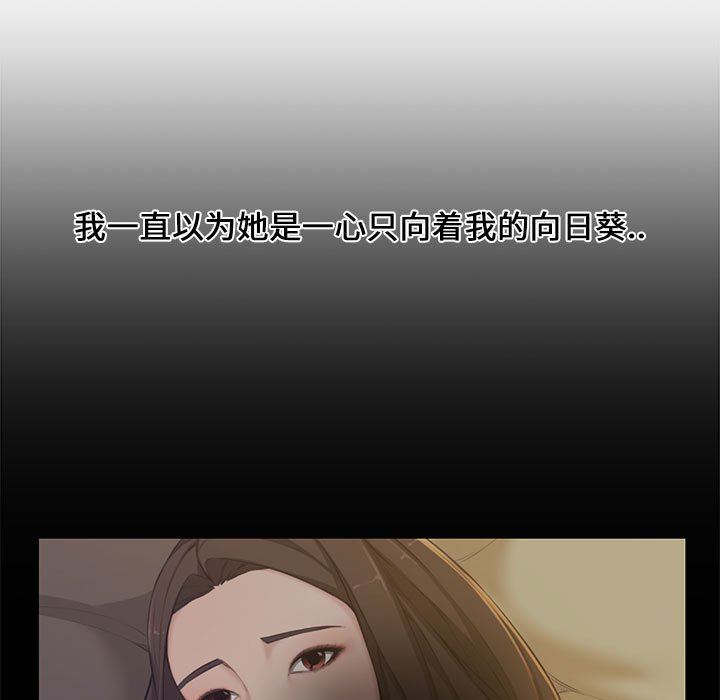 [韩国漫画] 新婚夫妇 剧情,熟女人妻,巨乳大奶#[128P]-14