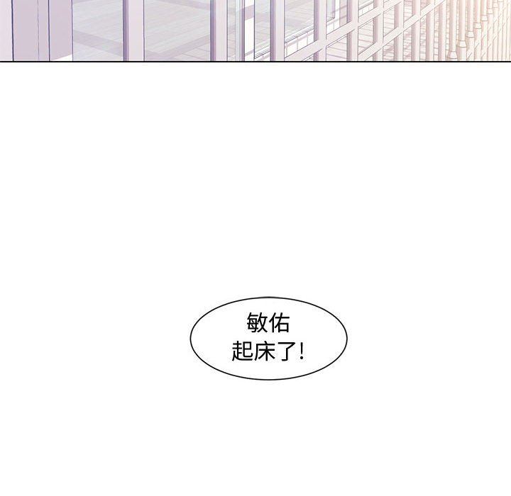 [韩国漫画] 新婚夫妇 剧情,熟女人妻,巨乳大奶#[128P]-34