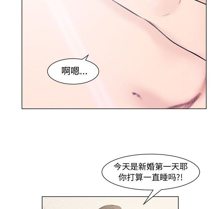 [韩国漫画] 新婚夫妇 剧情,熟女人妻,巨乳大奶#[128P]-36