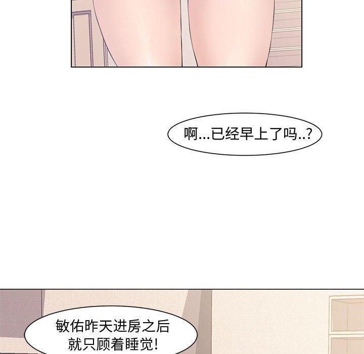 [韩国漫画] 新婚夫妇 剧情,熟女人妻,巨乳大奶#[128P]-38
