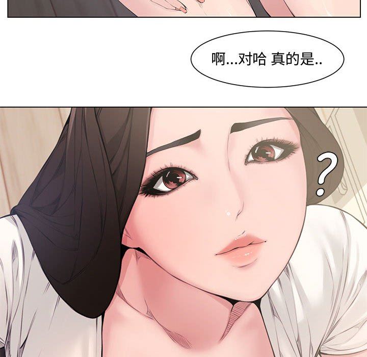 [韩国漫画] 新婚夫妇 剧情,熟女人妻,巨乳大奶#[128P]-43