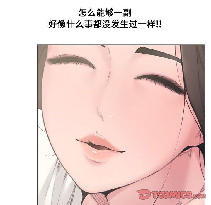 [韩国漫画] 新婚夫妇 剧情,熟女人妻,巨乳大奶#[128P]-45