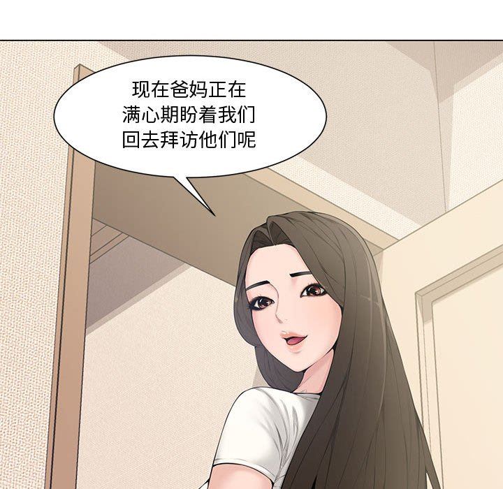 [韩国漫画] 新婚夫妇 剧情,熟女人妻,巨乳大奶#[128P]-48