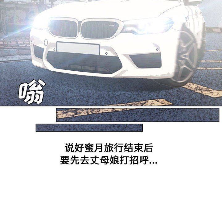 [韩国漫画] 新婚夫妇 剧情,熟女人妻,巨乳大奶#[128P]-54