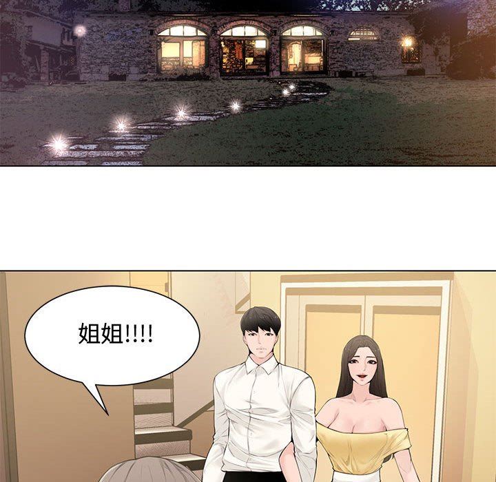 [韩国漫画] 新婚夫妇 剧情,熟女人妻,巨乳大奶#[128P]-57