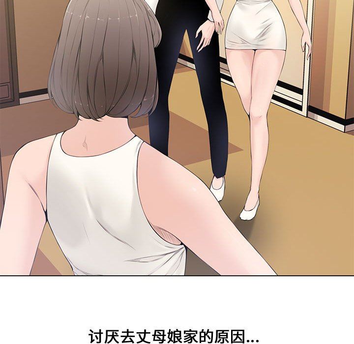 [韩国漫画] 新婚夫妇 剧情,熟女人妻,巨乳大奶#[128P]-58