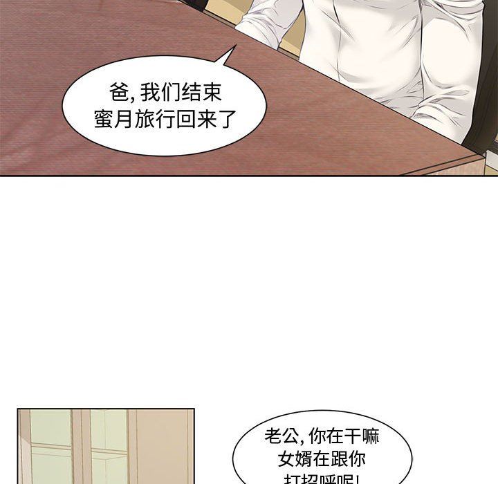 [韩国漫画] 新婚夫妇 剧情,熟女人妻,巨乳大奶#[128P]-64