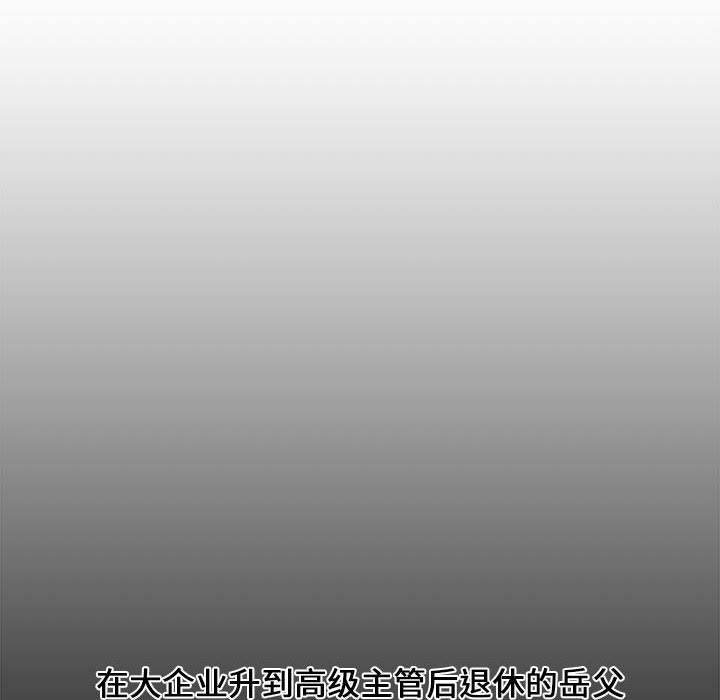 [韩国漫画] 新婚夫妇 剧情,熟女人妻,巨乳大奶#[128P]-68