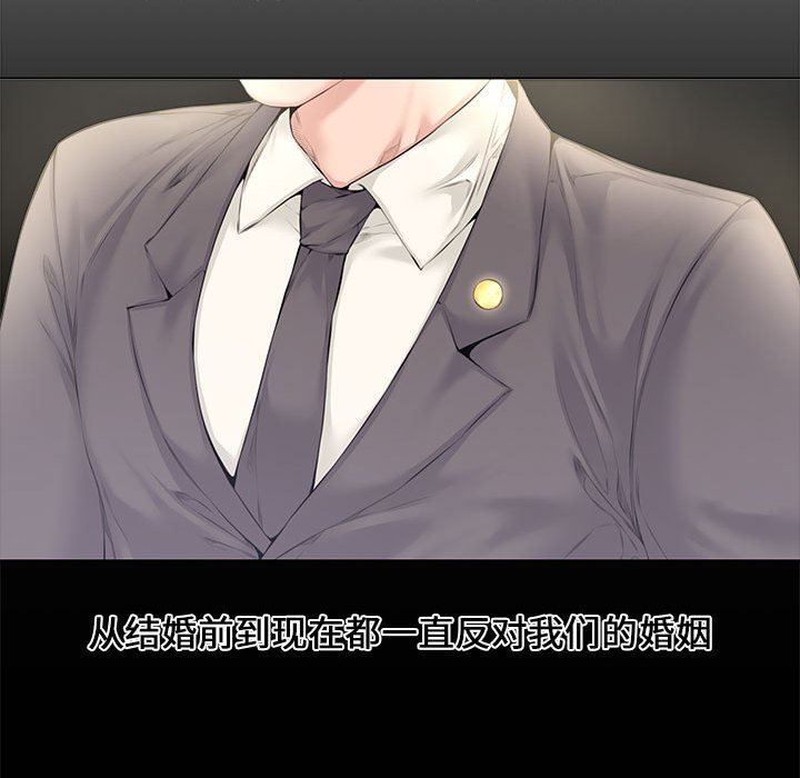 [韩国漫画] 新婚夫妇 剧情,熟女人妻,巨乳大奶#[128P]-69