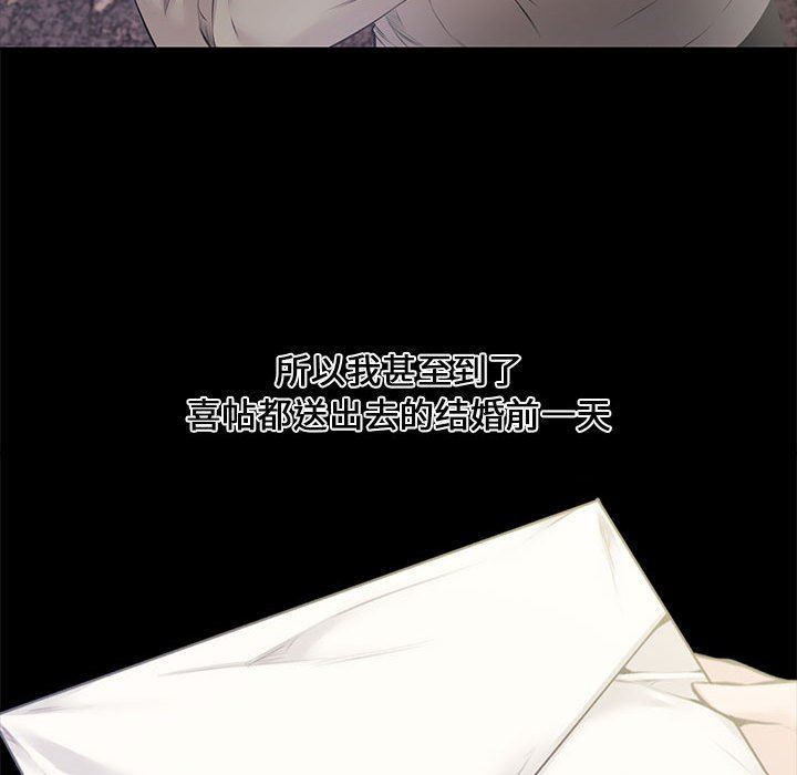 [韩国漫画] 新婚夫妇 剧情,熟女人妻,巨乳大奶#[128P]-72