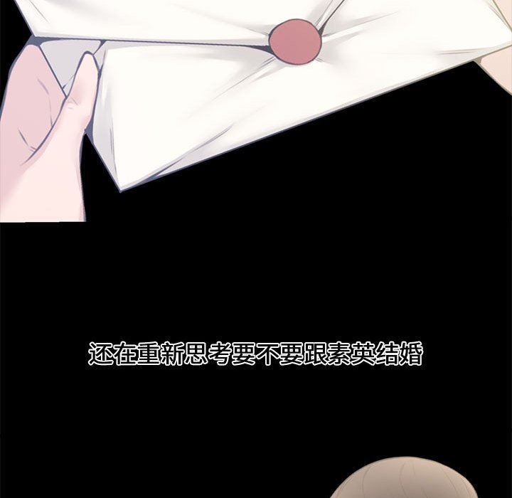 [韩国漫画] 新婚夫妇 剧情,熟女人妻,巨乳大奶#[128P]-73