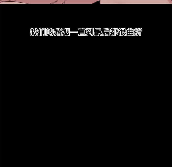 [韩国漫画] 新婚夫妇 剧情,熟女人妻,巨乳大奶#[128P]-75