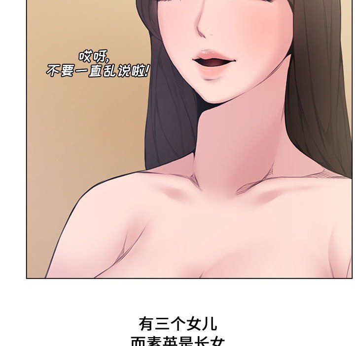 [韩国漫画] 新婚夫妇 剧情,熟女人妻,巨乳大奶#[128P]-84